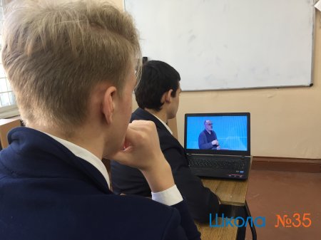 Всероссийский открытый урок по профессиональной навигации