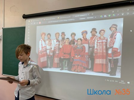 Урок Родного (руского) языка в 5 классе на тему "Национальные костюмы народов, населяющих Россию"