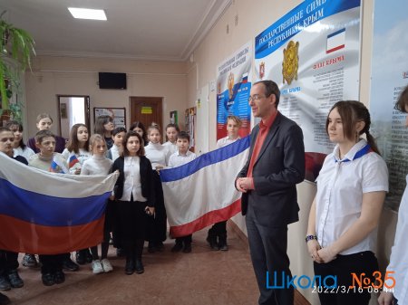 Торжественная линейка посвященная 8 годовщине Всекрымского референдума